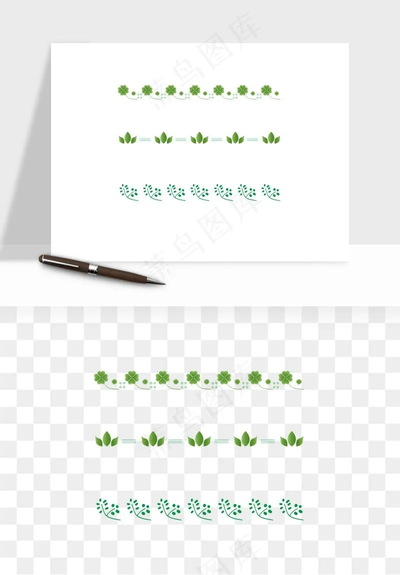 手绘四叶草幸运植物png免抠