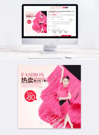 简约儿童服装天猫电商主图