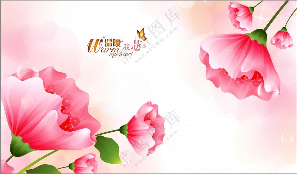 唯美手绘花朵洗衣机面板图案
