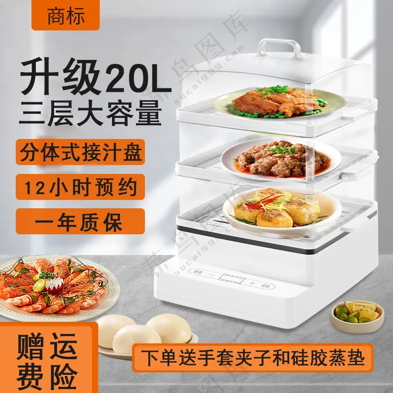 电器-蒸锅-电饭锅主图5