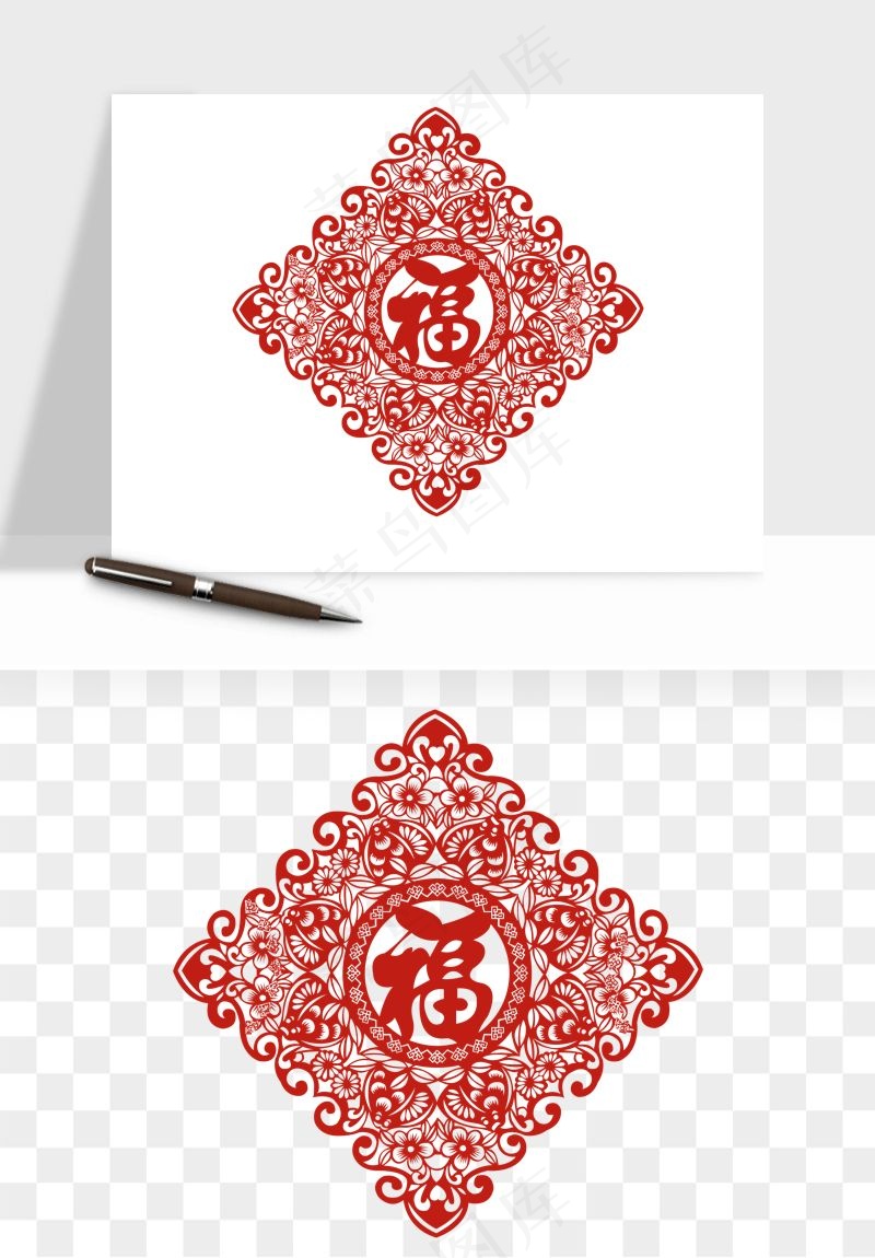 春节福字窗花剪纸png免抠