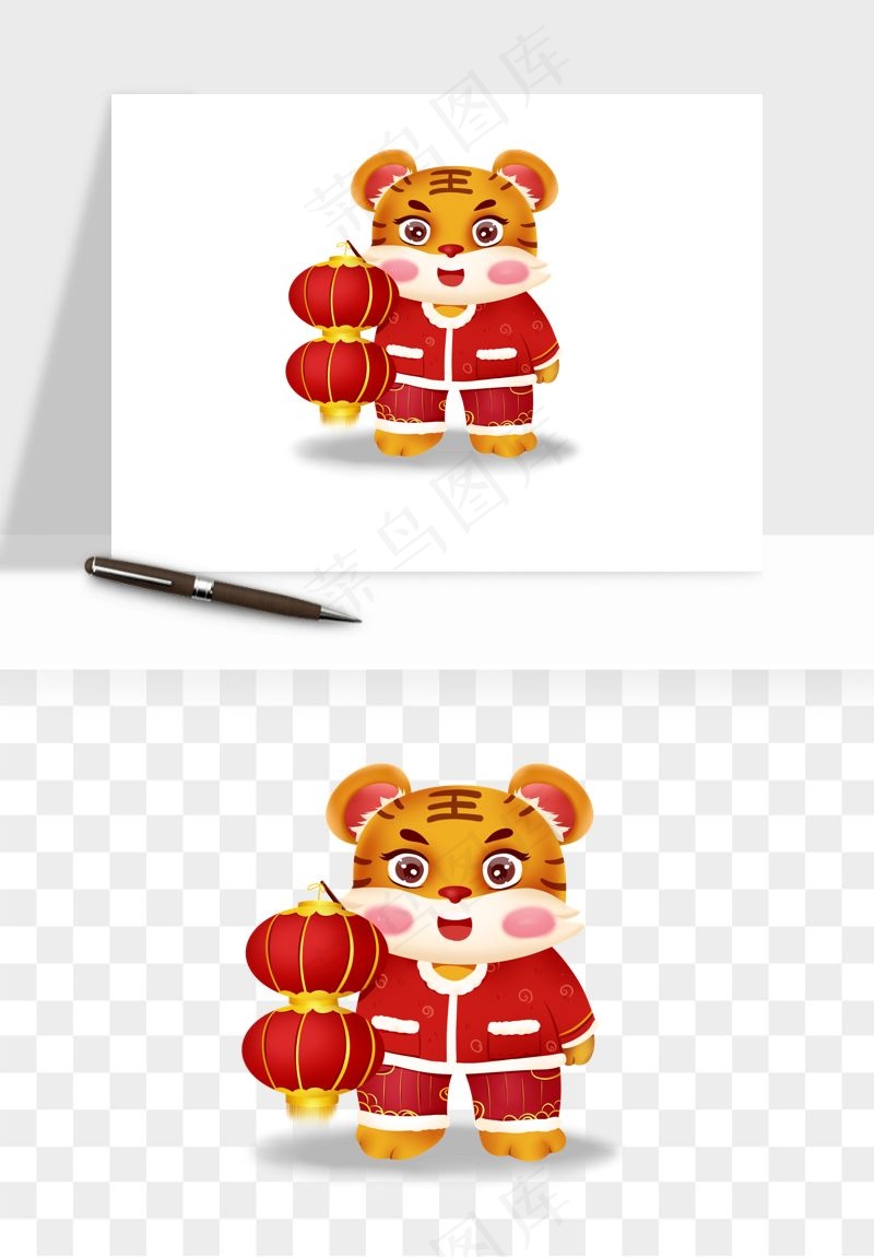 卡通老虎插画png免抠