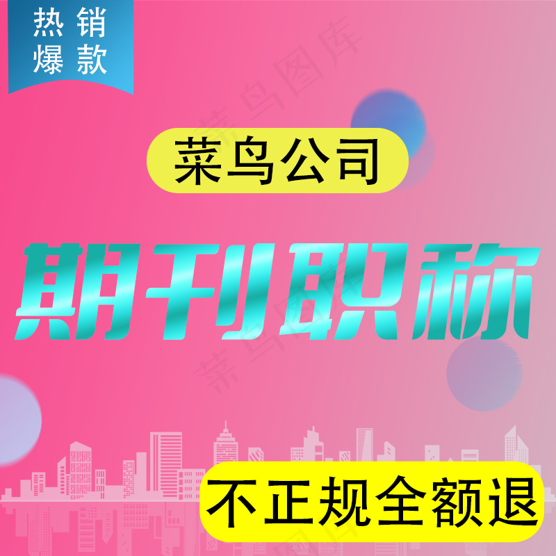 彩色简约风主图