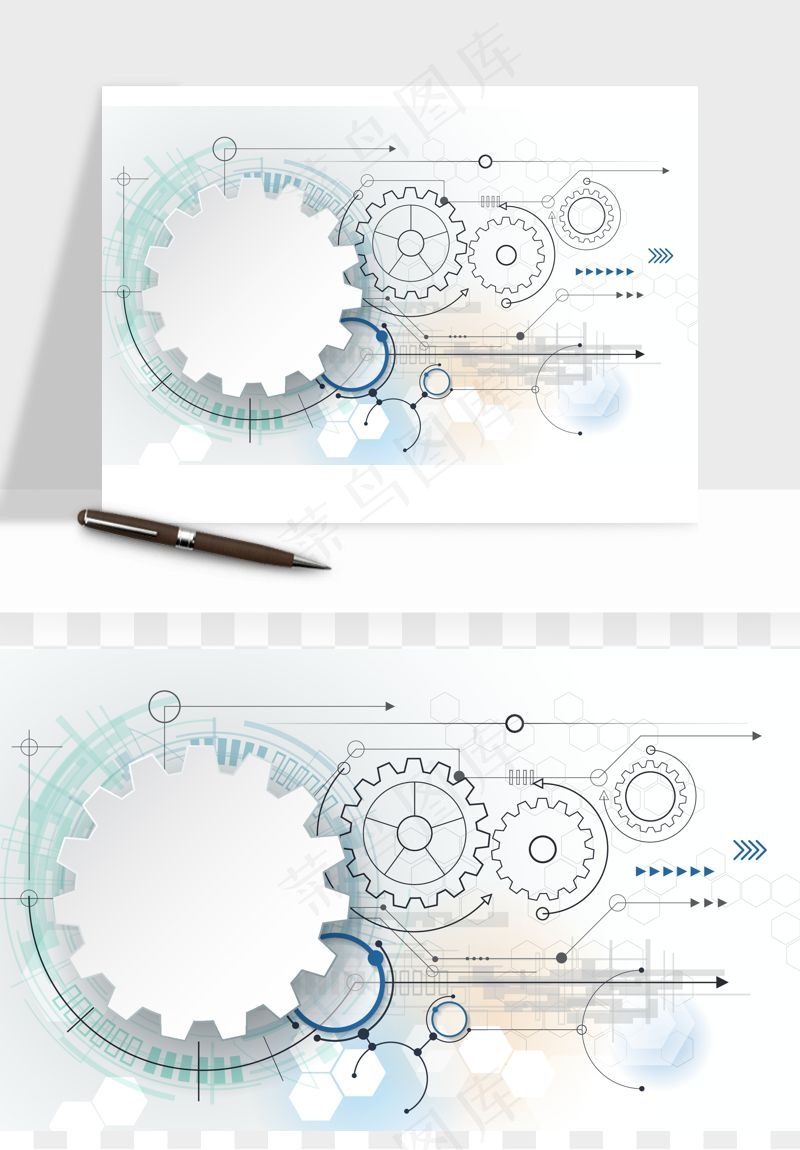 商务科技齿轮组矢量png免抠