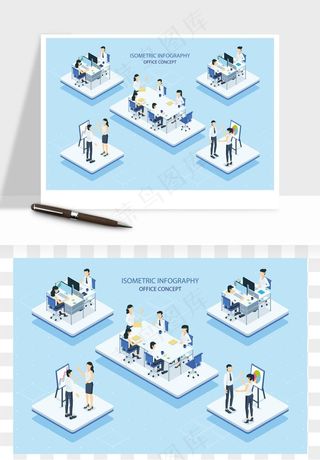 立体2.5D公司人物办公场景矢量png免抠