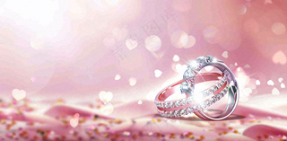 粉色羽毛爱心戒指钻石爱情情人节七夕背景
