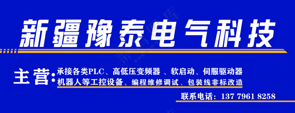电气科技灯箱