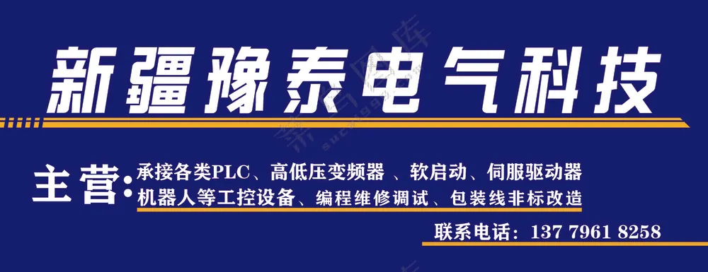 电气科技灯箱