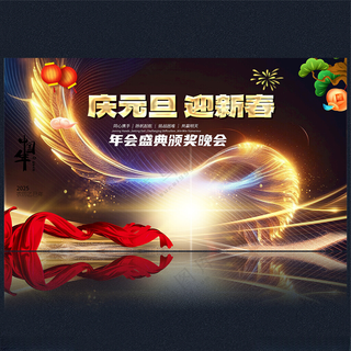 2025海报广告设计展板模板