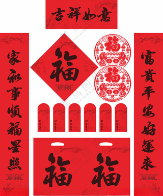 2025年对联吉祥如意2025年春联国潮对联