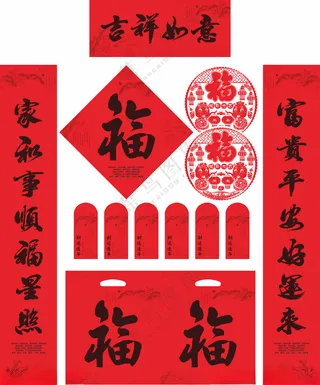 2025年对联吉祥如意2025年春联国潮对联