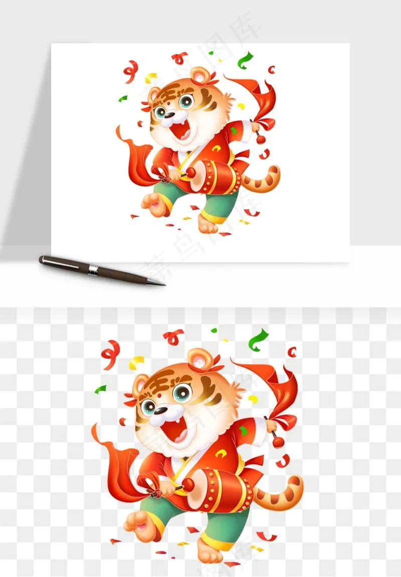 卡通老虎插画png免抠