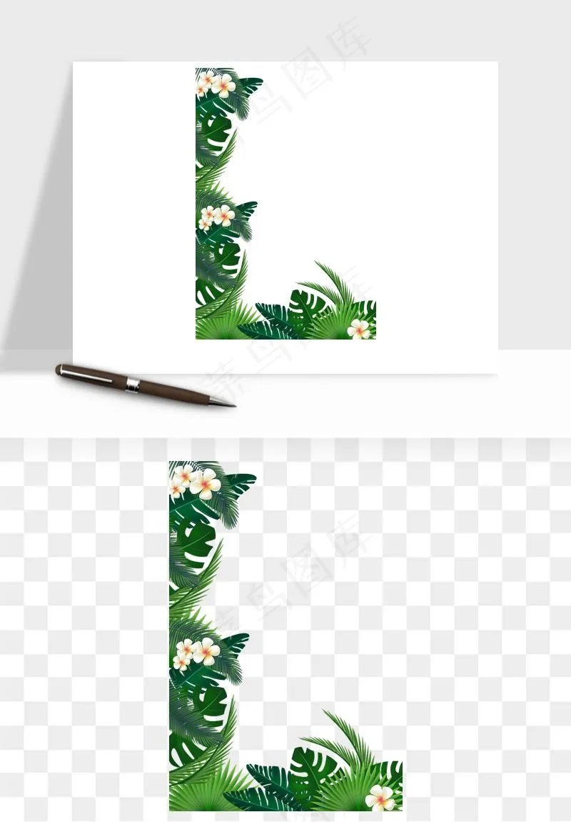植物花卉边框装饰png免抠