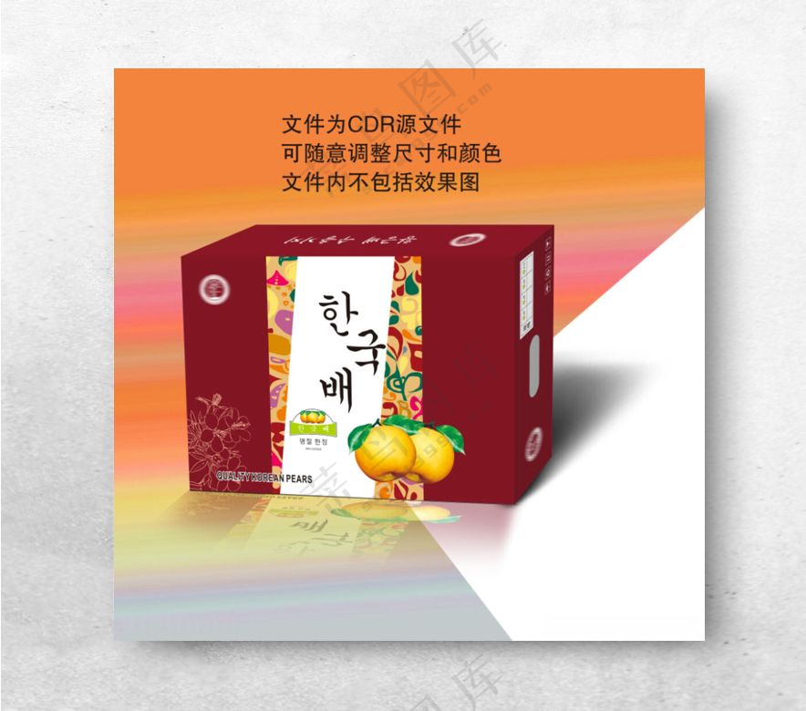 秋月梨礼盒包装设计礼品盒设计酒红色包装