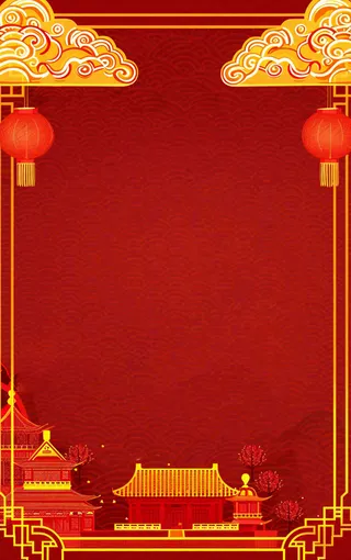 红色喜庆新年红灯笼庆祝节日元旦插画背景