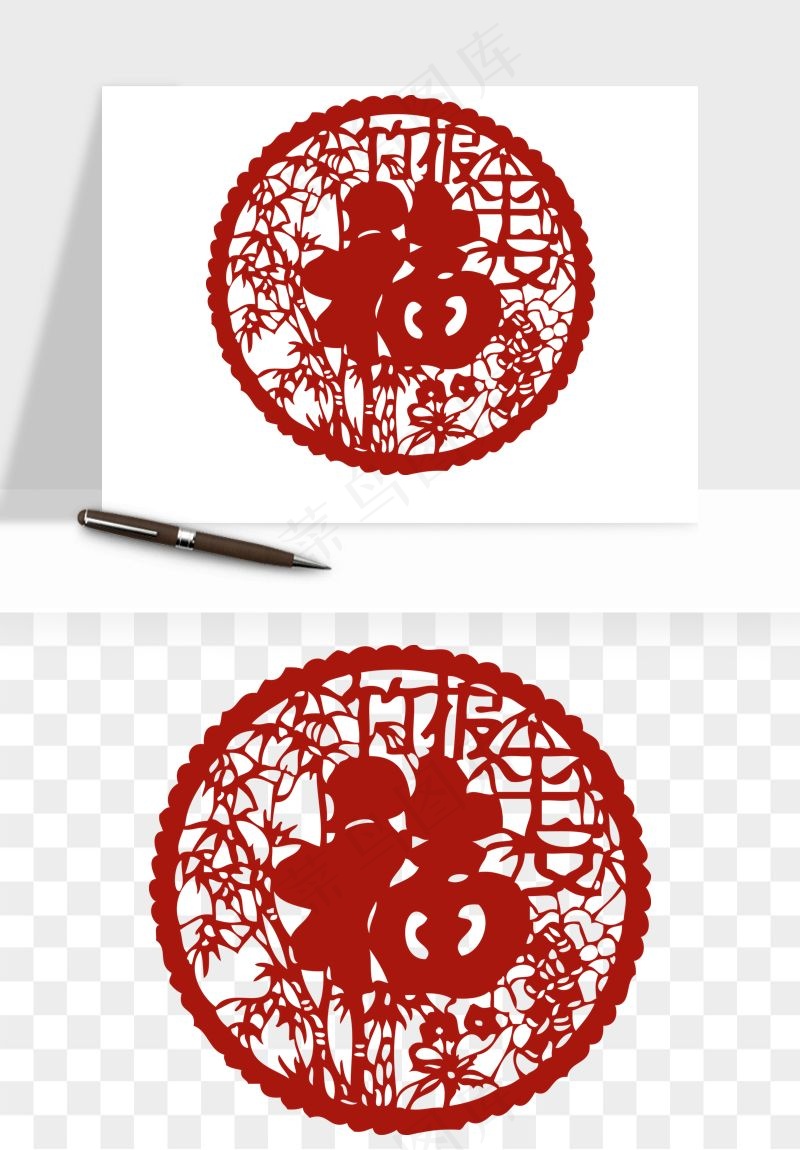 春节福字窗花剪纸png免抠