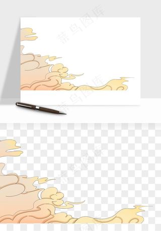 国潮祥云海浪云层云彩png免抠