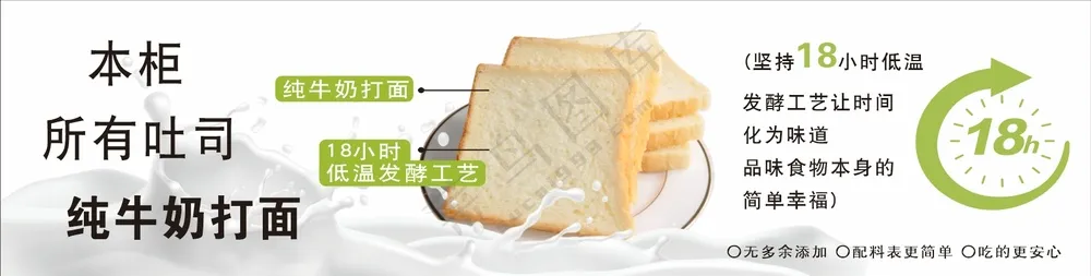 蛋糕 吐司蛋糕