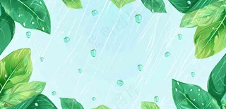 秋天插画风景处暑背景