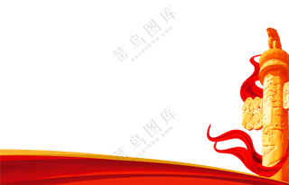 红色飘带装饰的华表等PNG图片素材