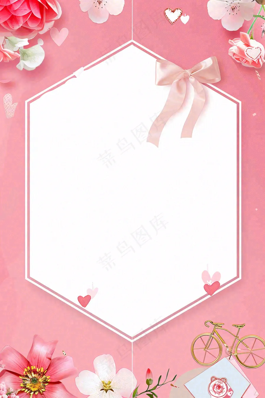 集赞有礼新店开业活动促销背景