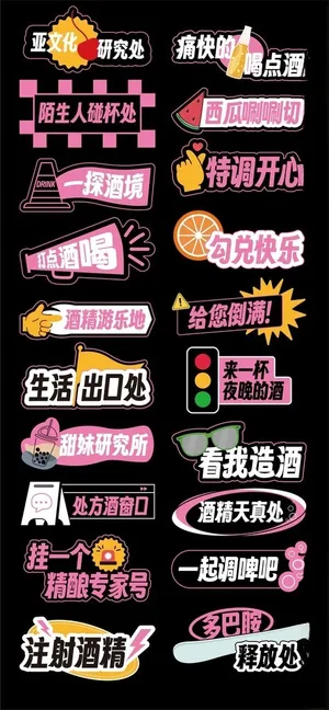 潮流手举牌个性拍照框歌迷手举牌