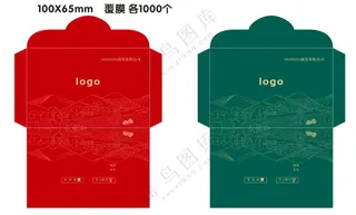 烟酒农产品卡套设计