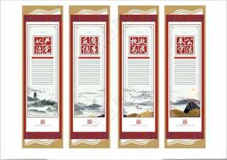 党建廉洁廉政学校单位