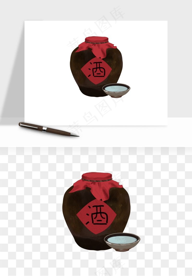 酒坛酒瓶酿酒酒缸png免抠