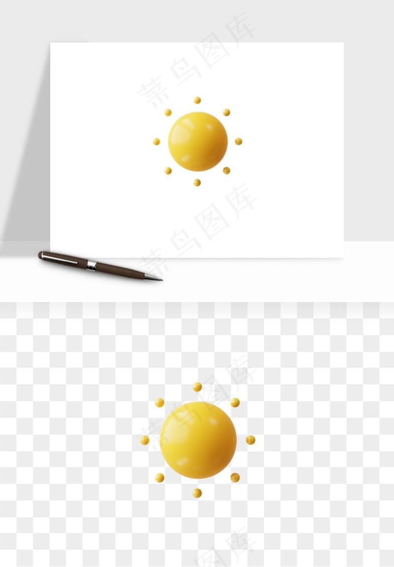 立体天气图标png免抠