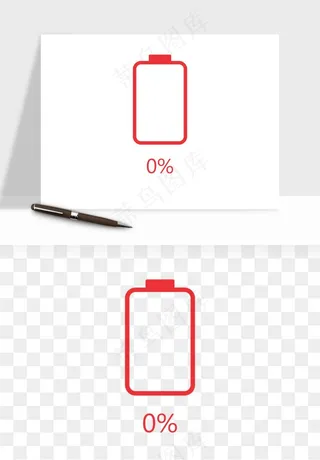 电池电量充电png免抠