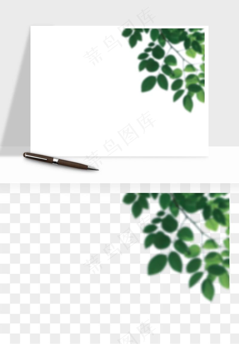绿叶虚化前景树枝png免抠