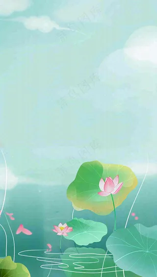 夏天荷花荷叶清凉小清新淡雅立夏夏至暑插画背景