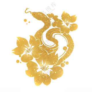 2025艺术字 蛇 新年 吉祥蛇年吉祥蛇年庆祝