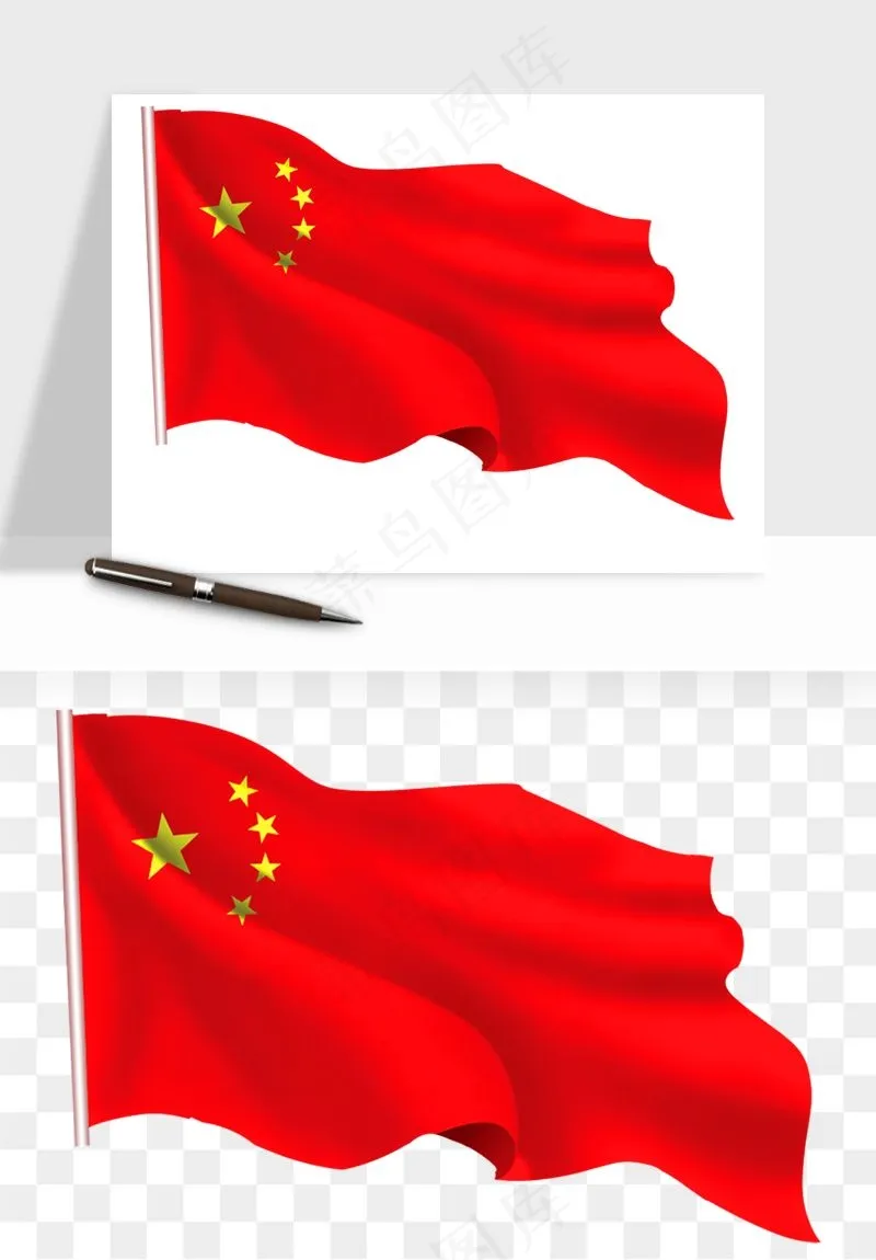 五星红旗党旗png免抠