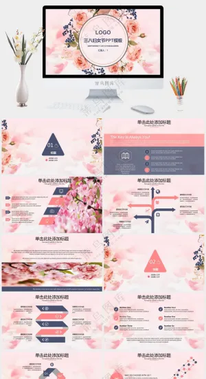 创意三八女神节妇女节PPT预览图