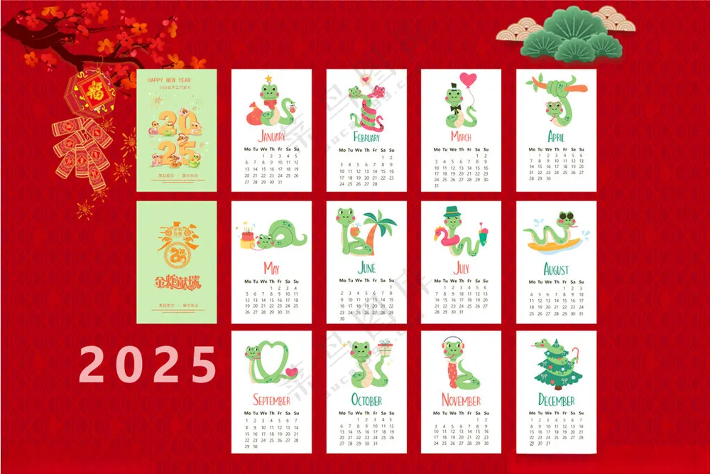 2025年台历2025年台历广告设计海报