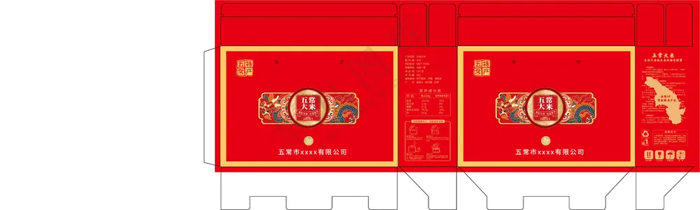 五常大米-大米模板5kg-