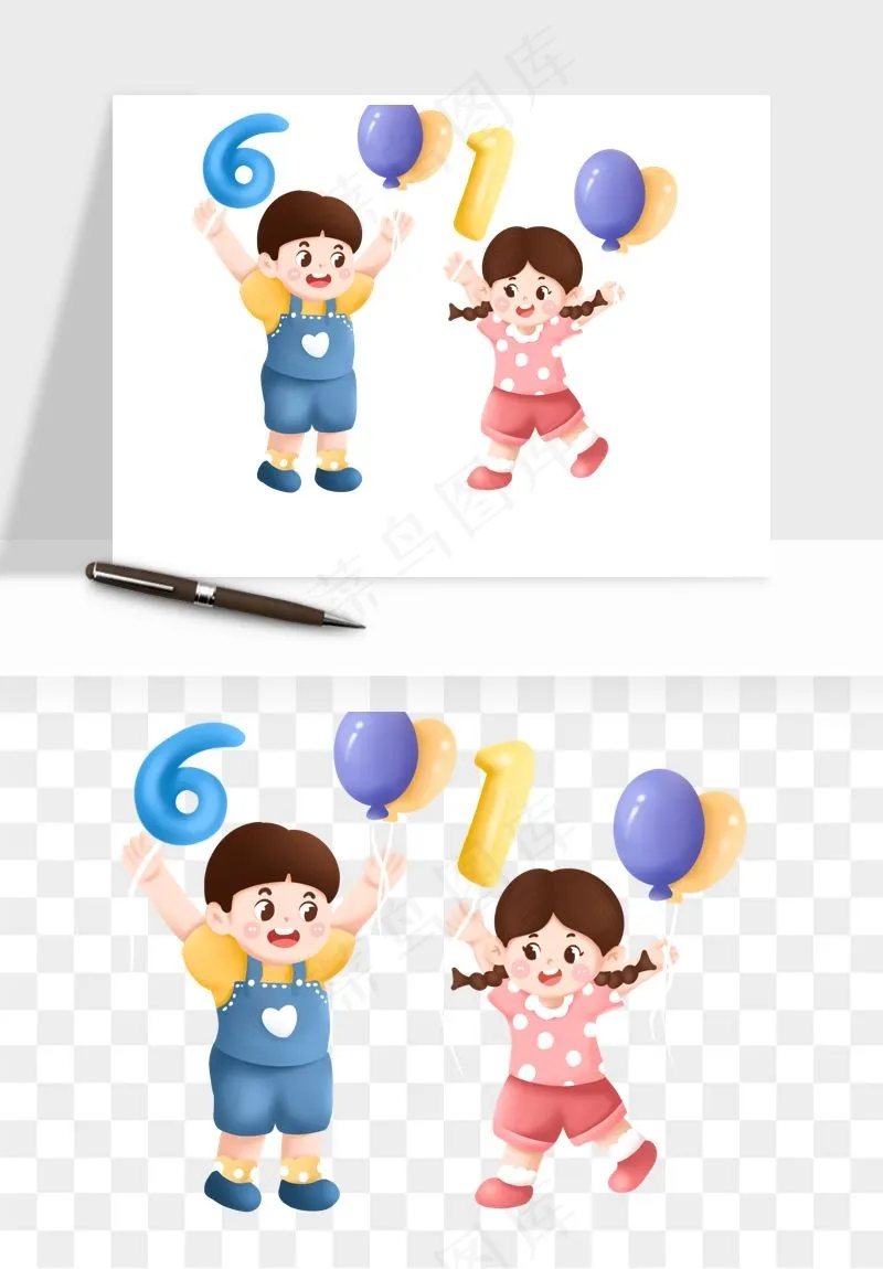 手绘儿童小孩玩耍png免抠