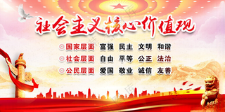 核心树新风海报