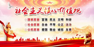 核心树新风海报