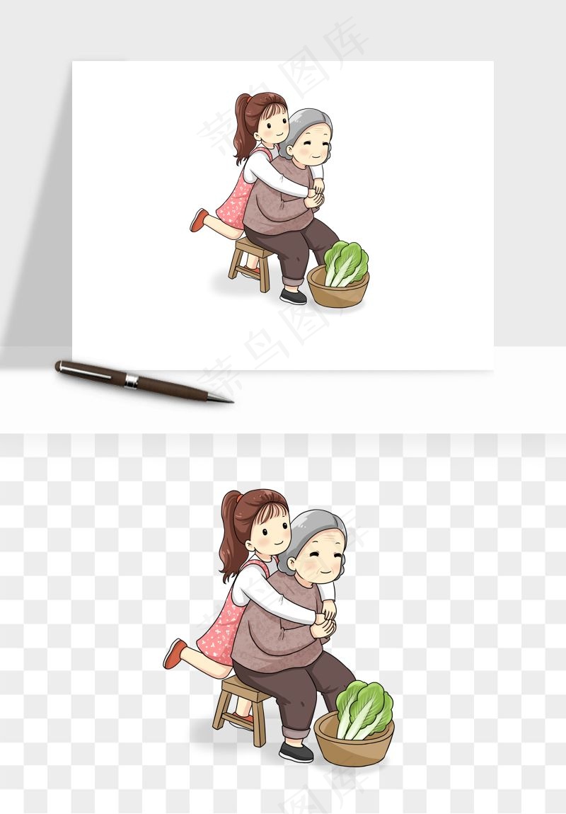 手绘老人陪伴png免抠