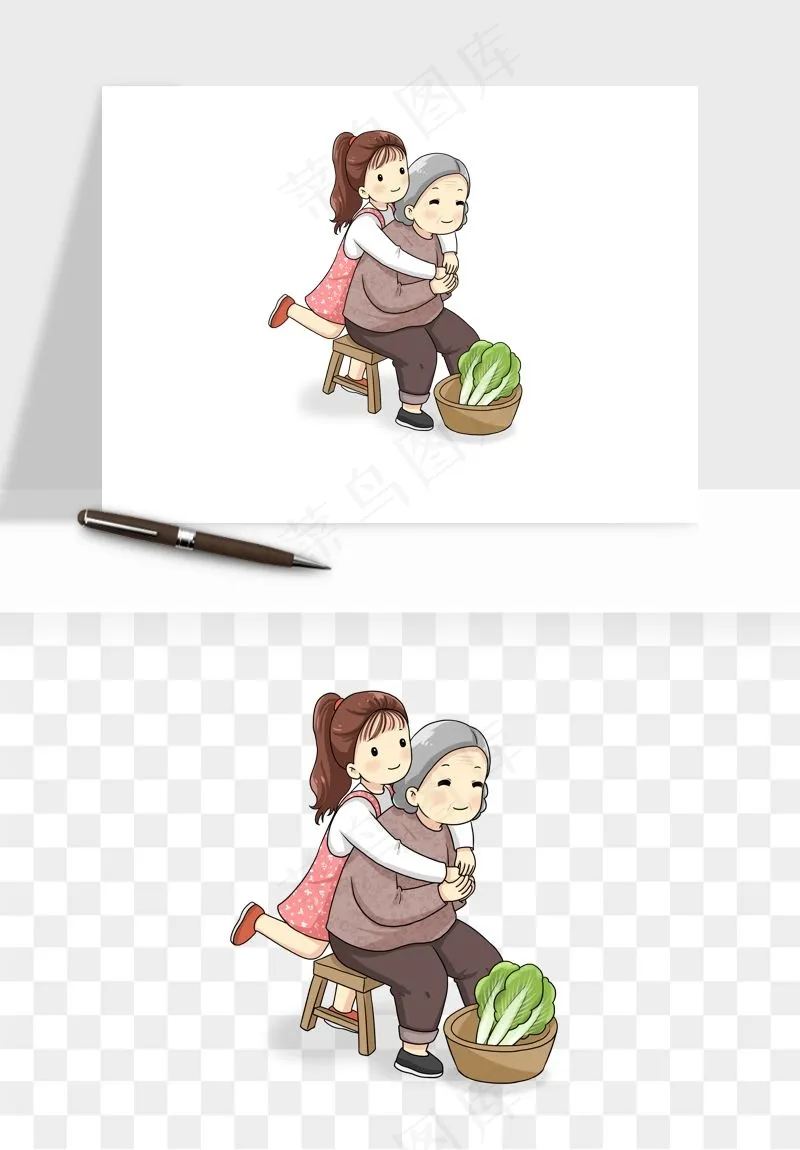 手绘老人陪伴png免抠