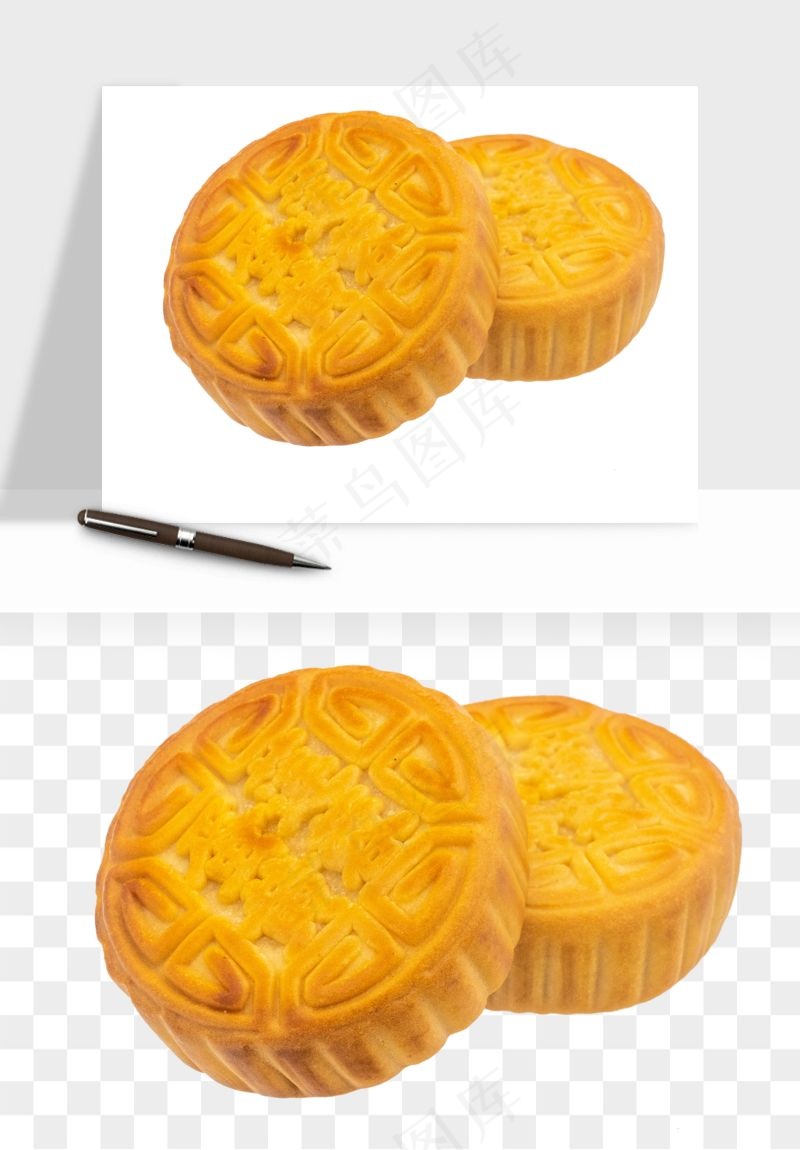 中秋月饼实物png免抠