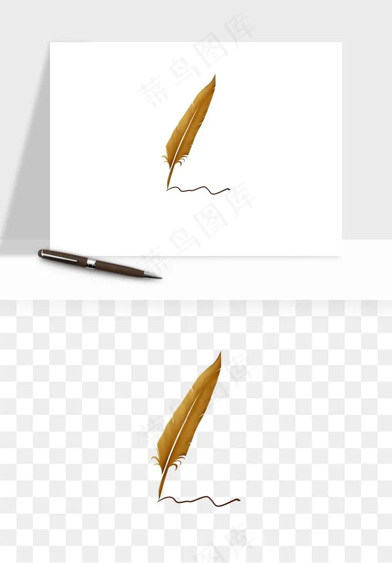 复古羽毛笔png免抠