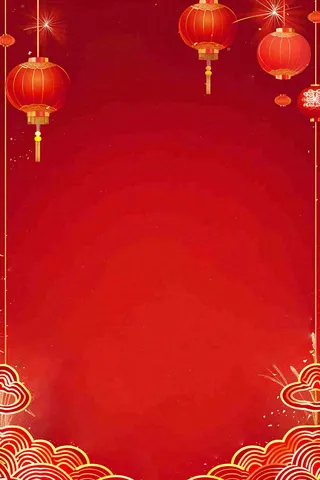 红色喜庆新年红灯笼庆祝节日元旦插画背景