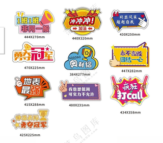 手举牌模版设计广告设计