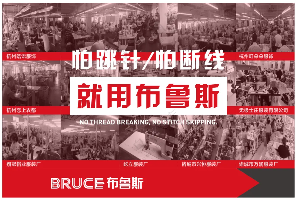 墙体广告 布鲁斯