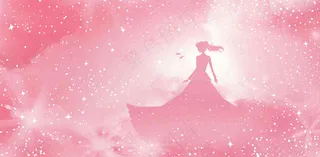 粉色星光女生浪漫唯美妇女节插画背景