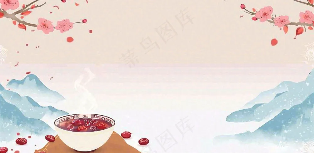 腊八节